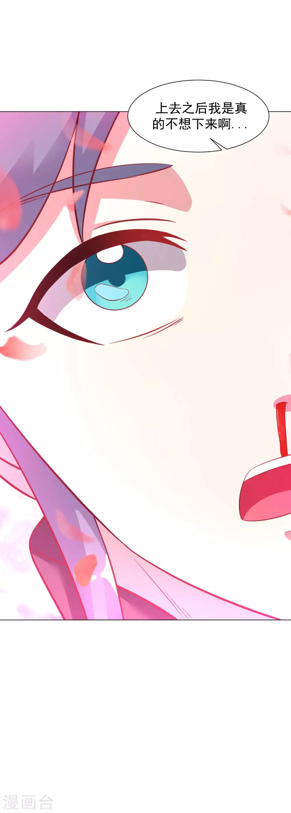 第51话 新朋友秦罗，新任务阴川谷-第57话