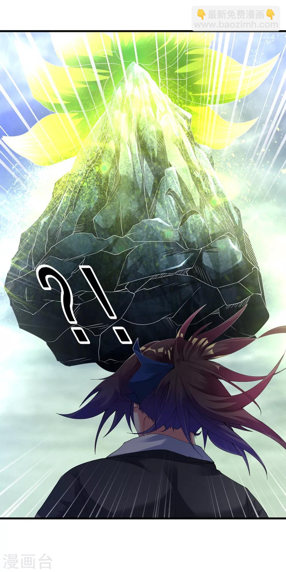 第53话 你们等着！-第59话