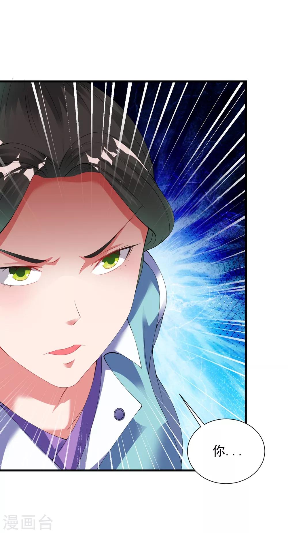 第53话 你们等着！-第59话