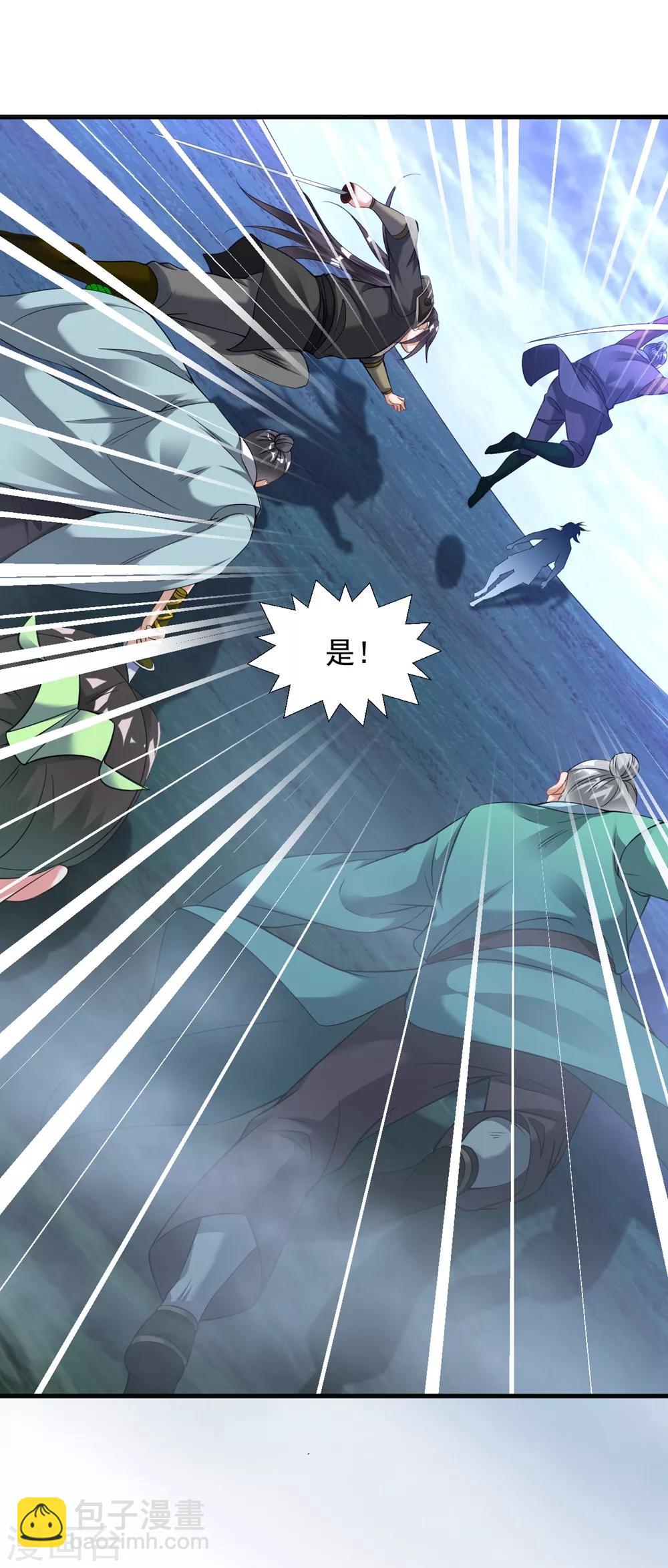 第53话 你们等着！-第59话
