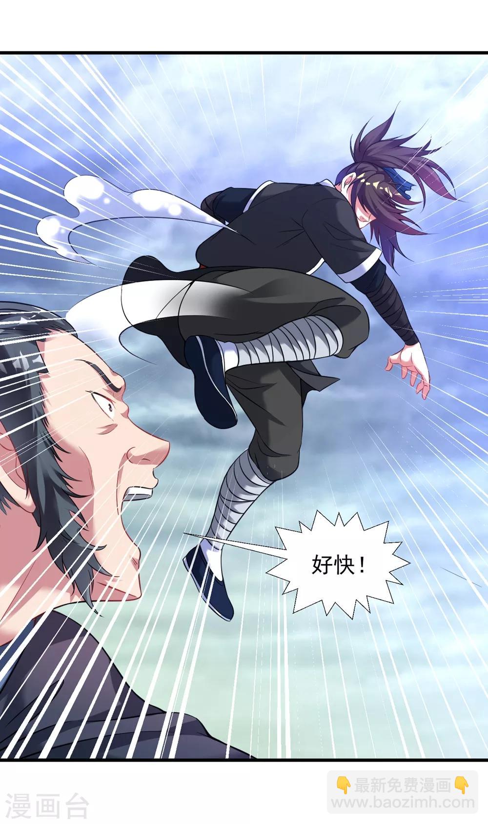 第53话 你们等着！-第59话