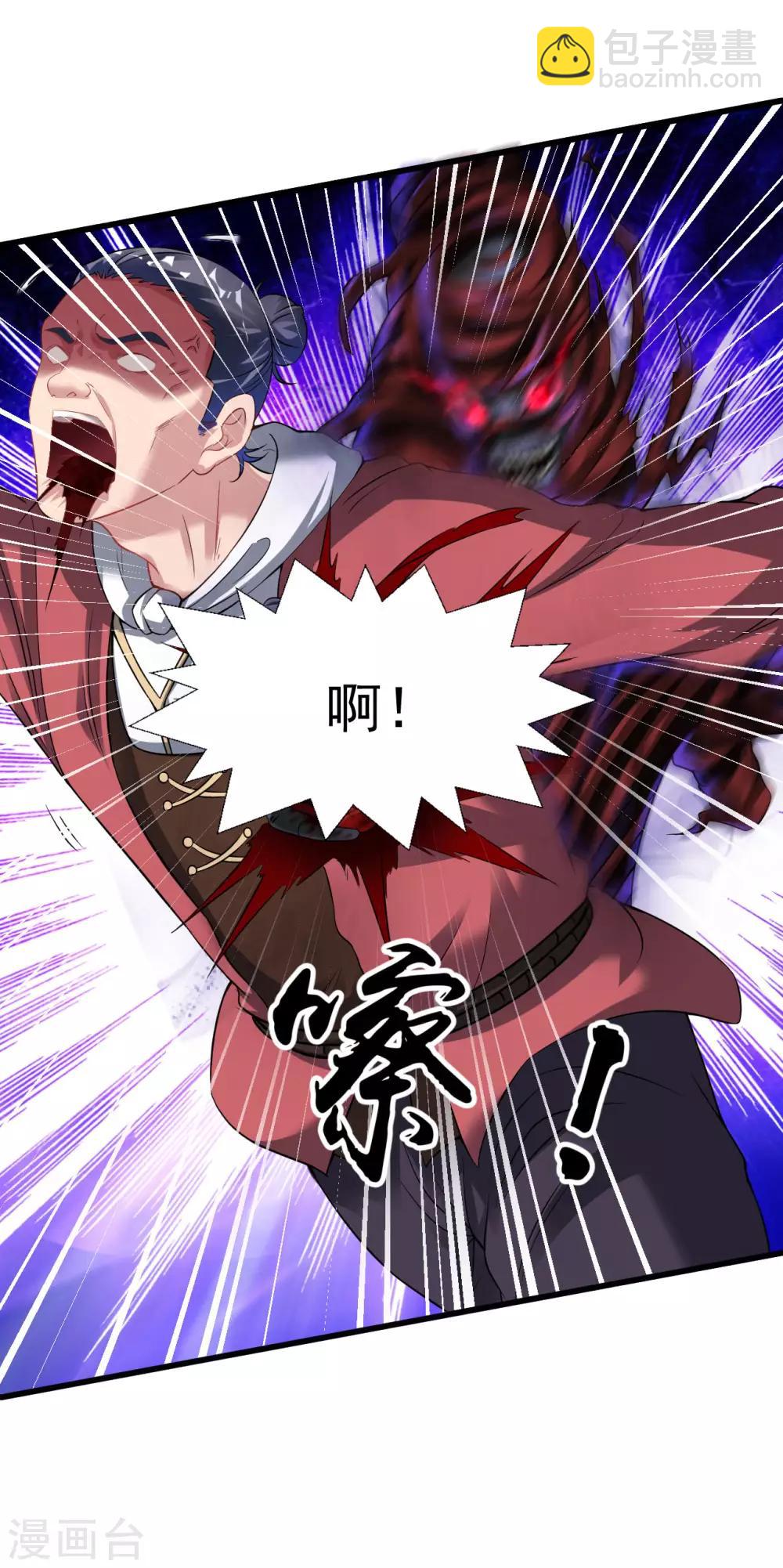 第55话 古陵屠阴灵-第61话