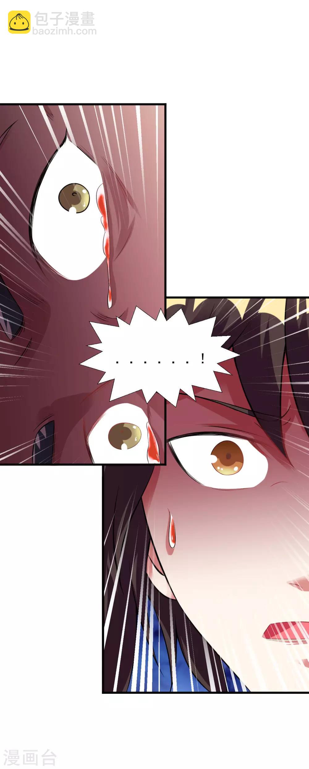 第55话 古陵屠阴灵-第61话