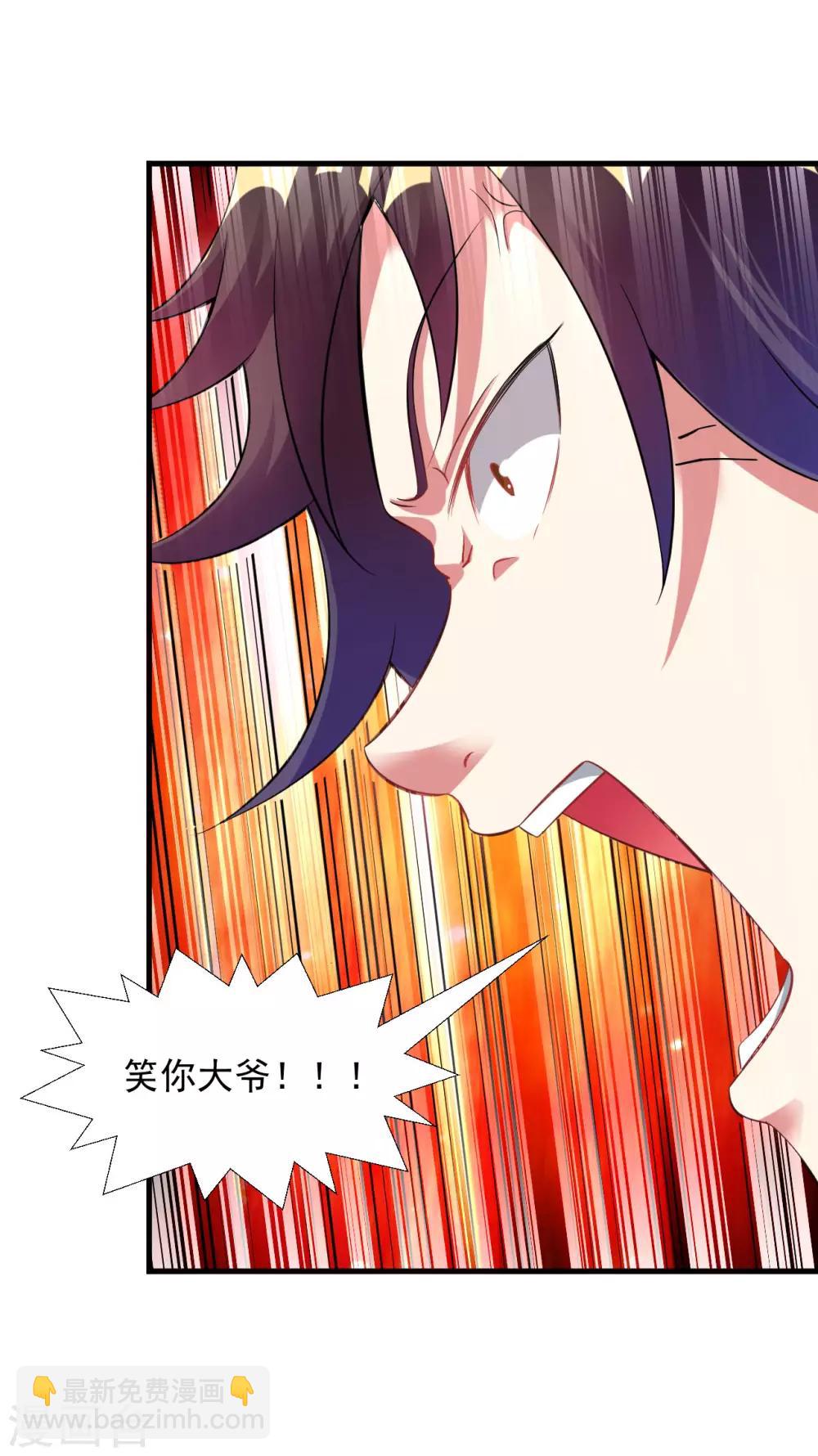 第55话 古陵屠阴灵-第61话