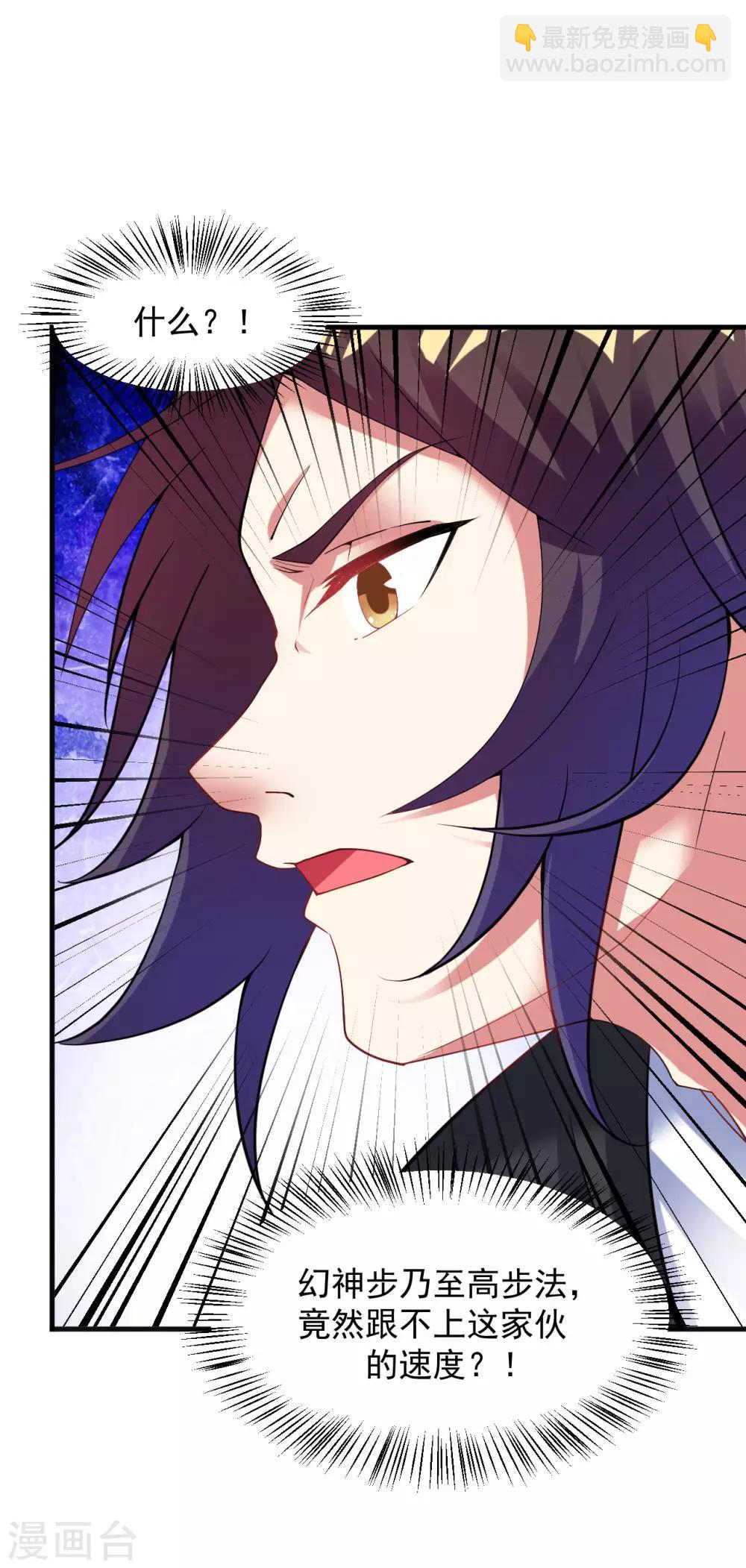 第55话 古陵屠阴灵-第61话
