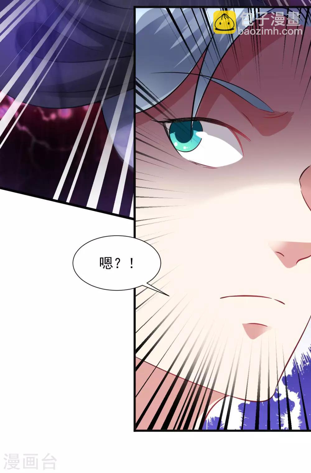 第55话 古陵屠阴灵-第61话