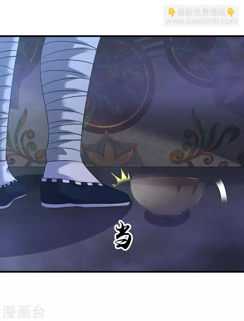 第57话 堪比人皇境的古妖-第63话