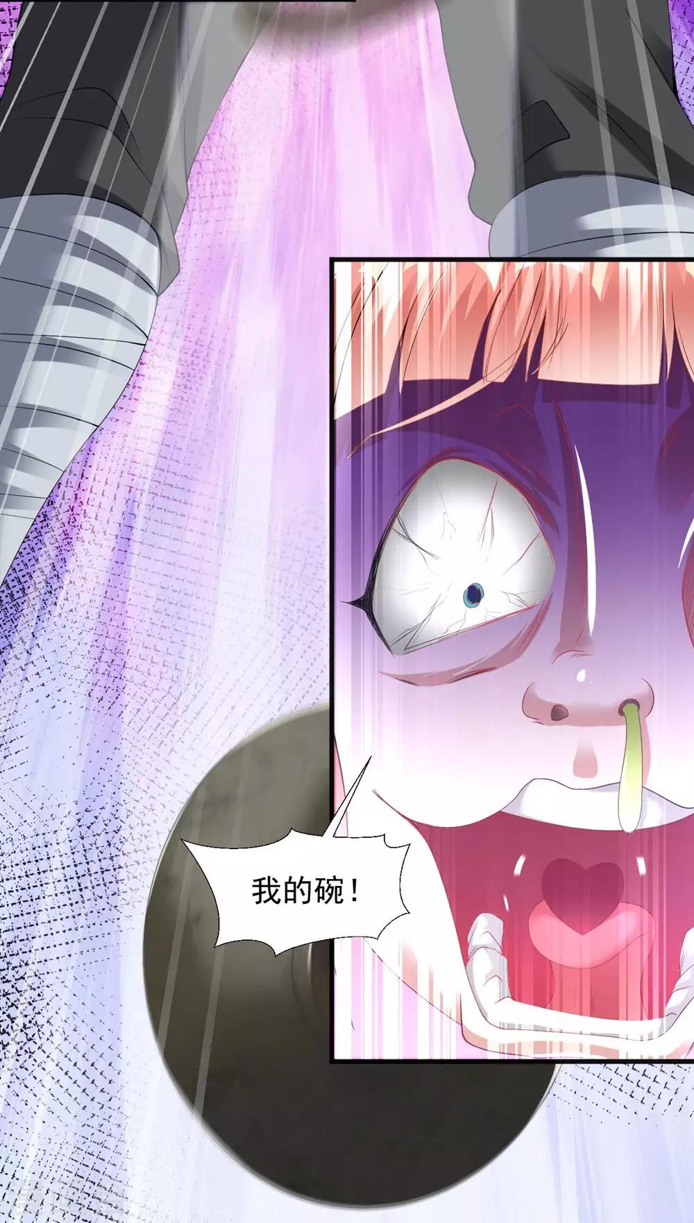 第57话 堪比人皇境的古妖-第63话