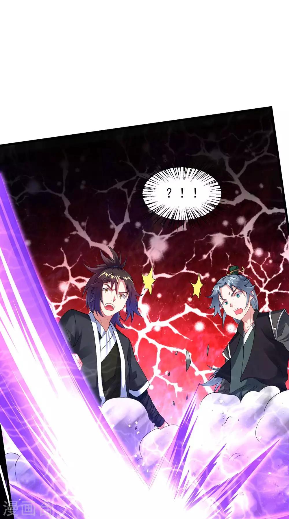 第57话 堪比人皇境的古妖-第63话