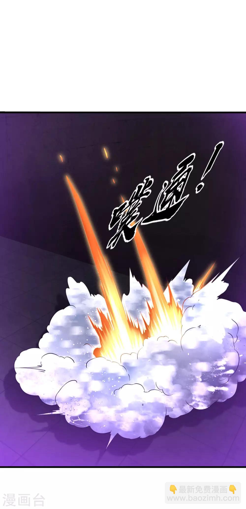 第59话 封印解除，黑影出现-第65话