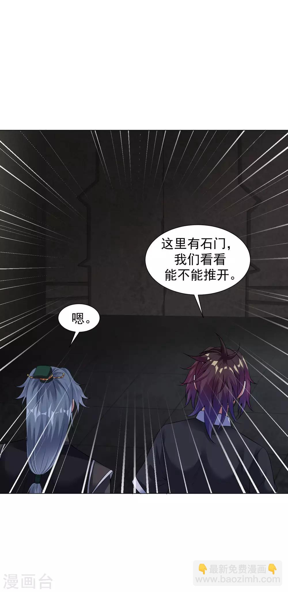 第59话 封印解除，黑影出现-第65话