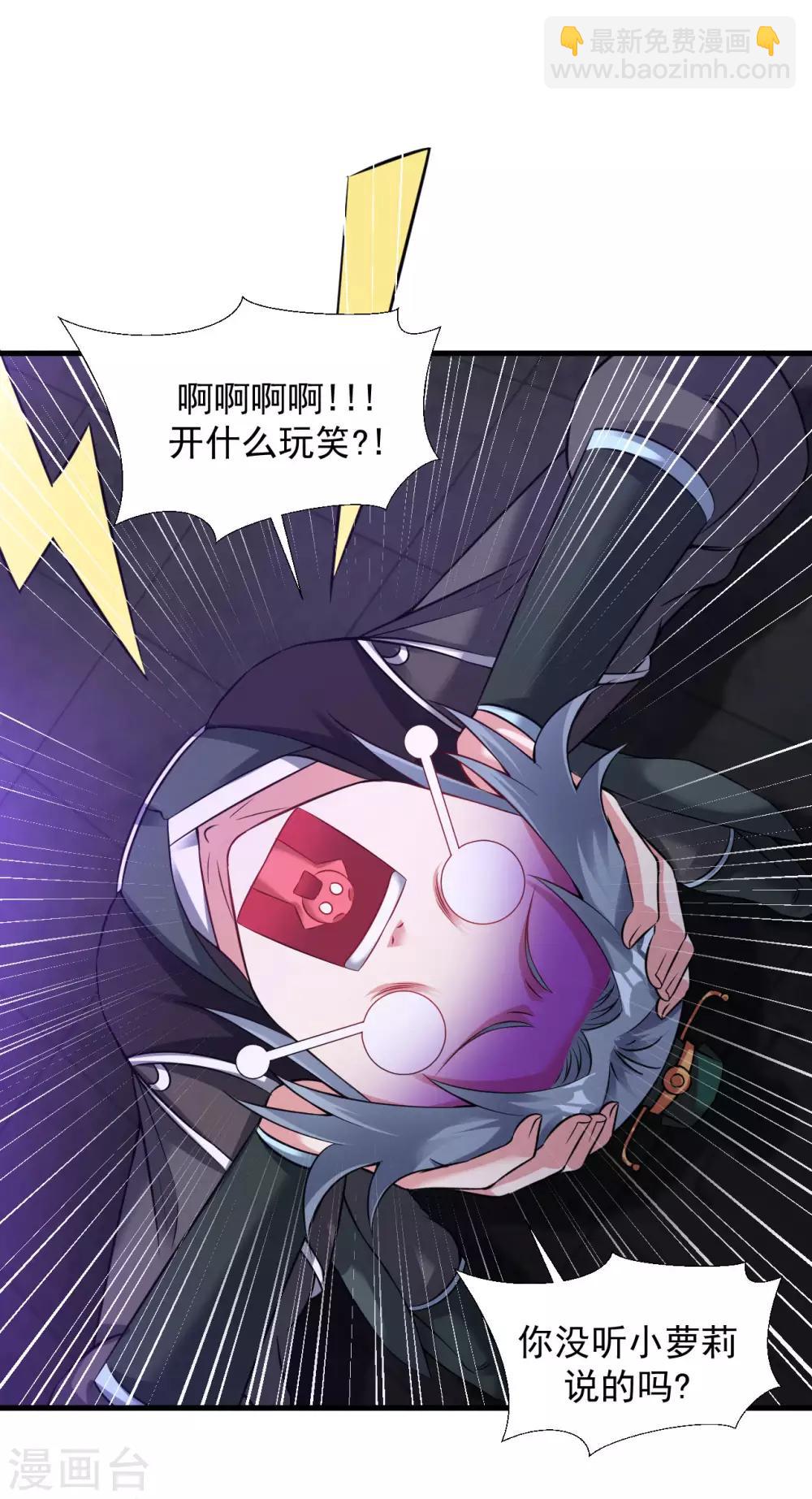 第59话 封印解除，黑影出现-第65话