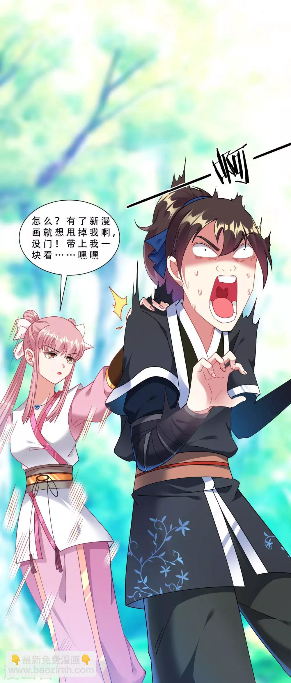 第59话 封印解除，黑影出现-第65话