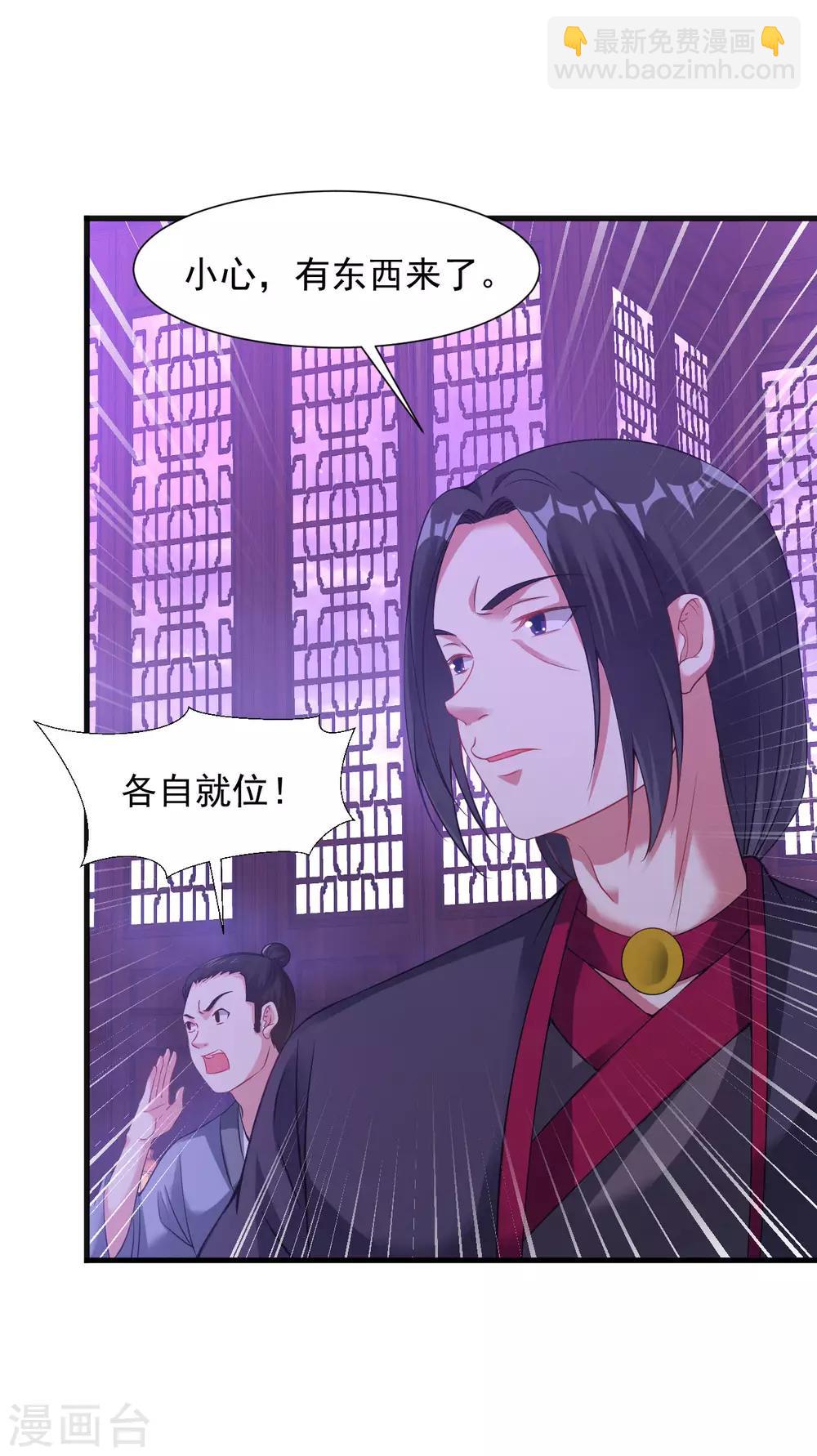 第61话 群鬼乱舞-第67话