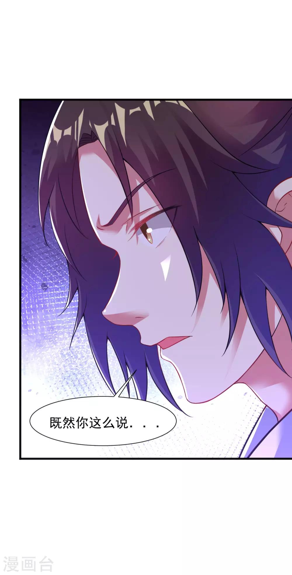 第61话 群鬼乱舞-第67话