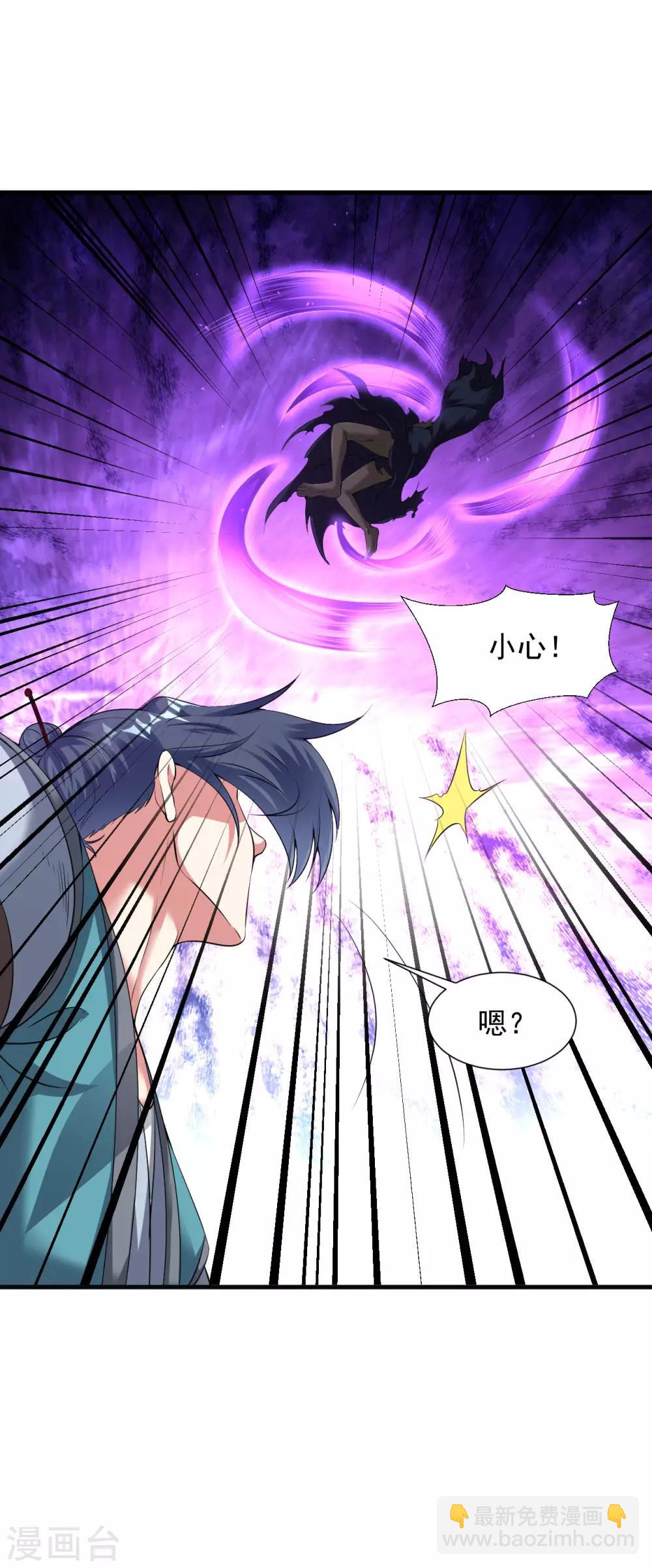 第63话 惊变2-第69话