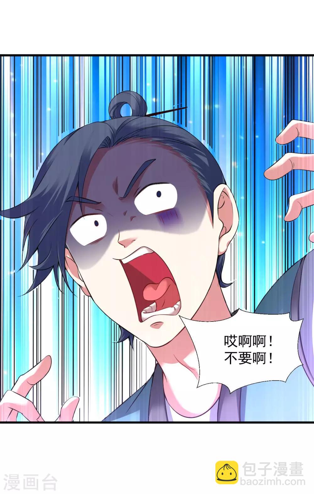 第63话 惊变2-第69话
