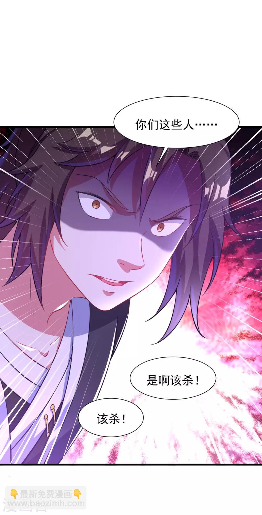 第63话 惊变2-第69话