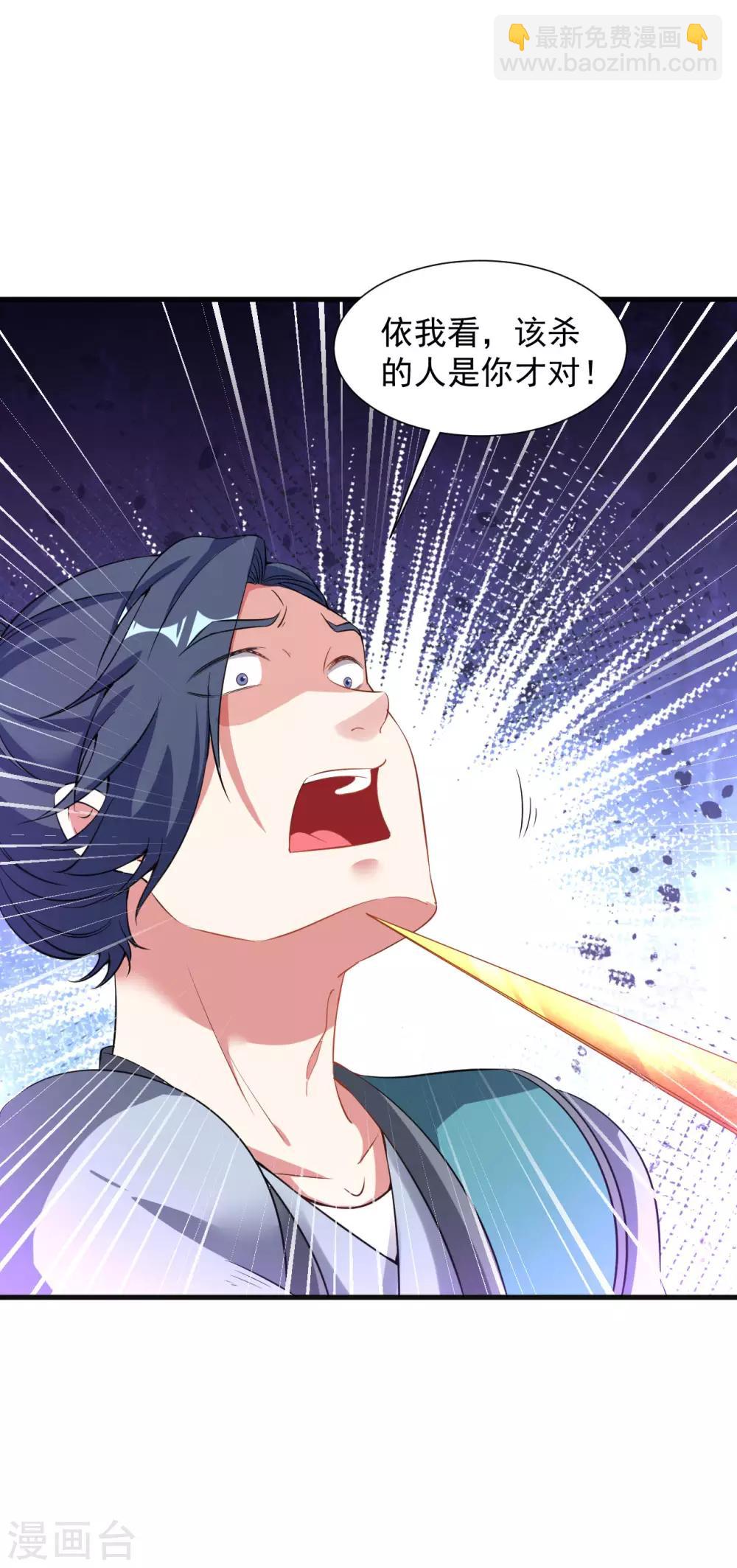第63话 惊变2-第69话