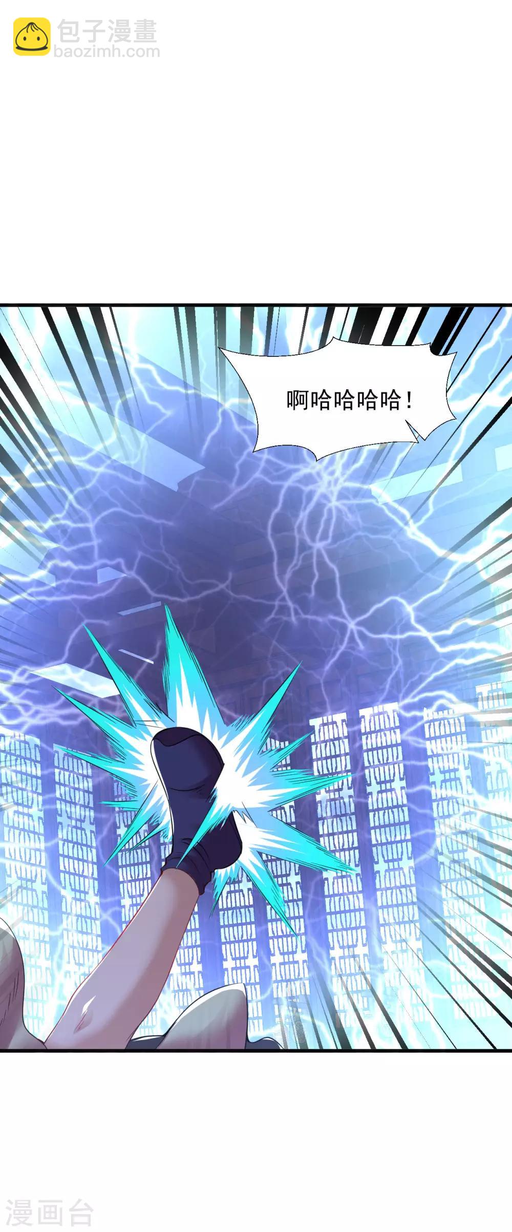 第65话 进入光门-第71话
