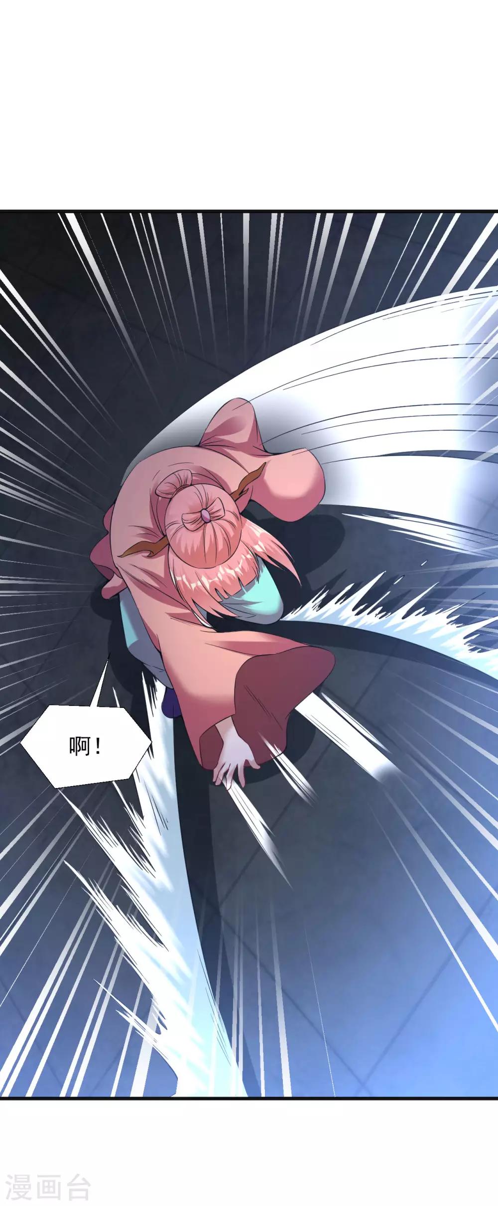 第65话 进入光门-第71话