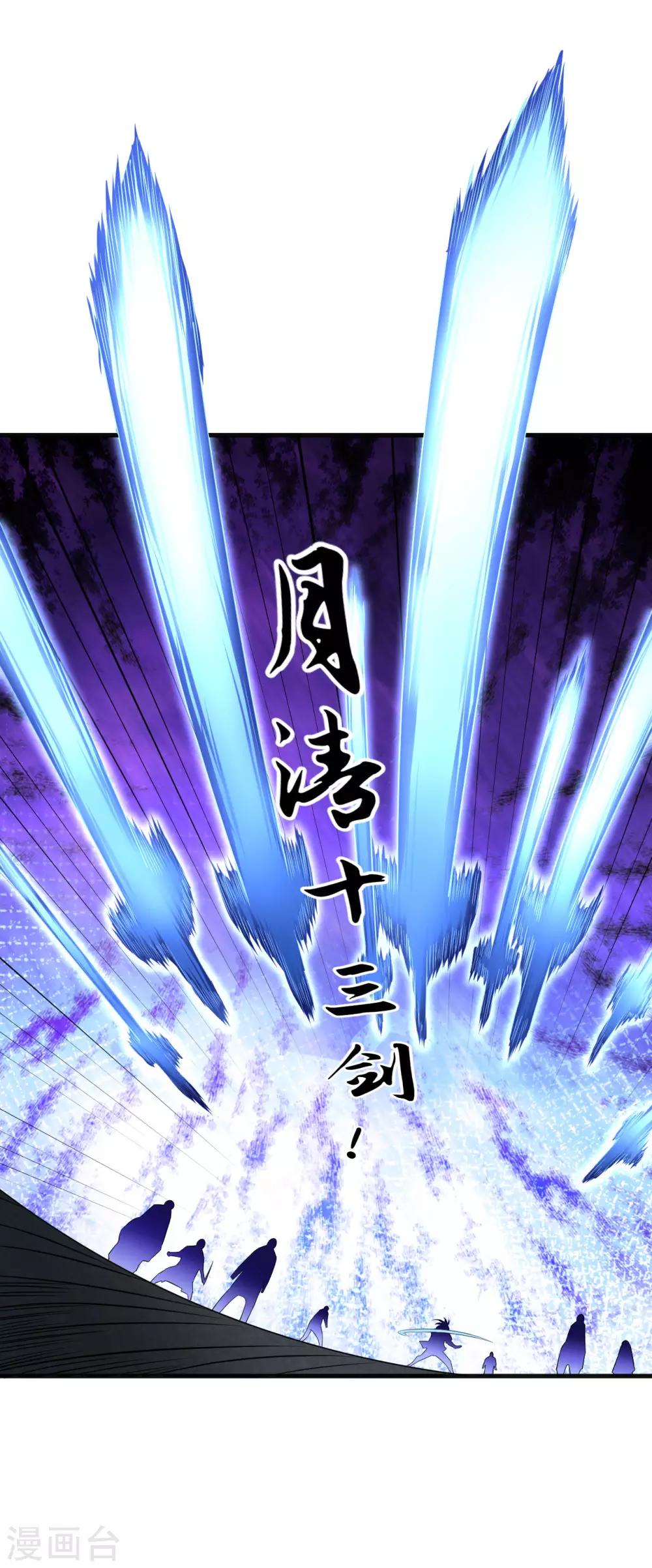 第65话 进入光门-第71话