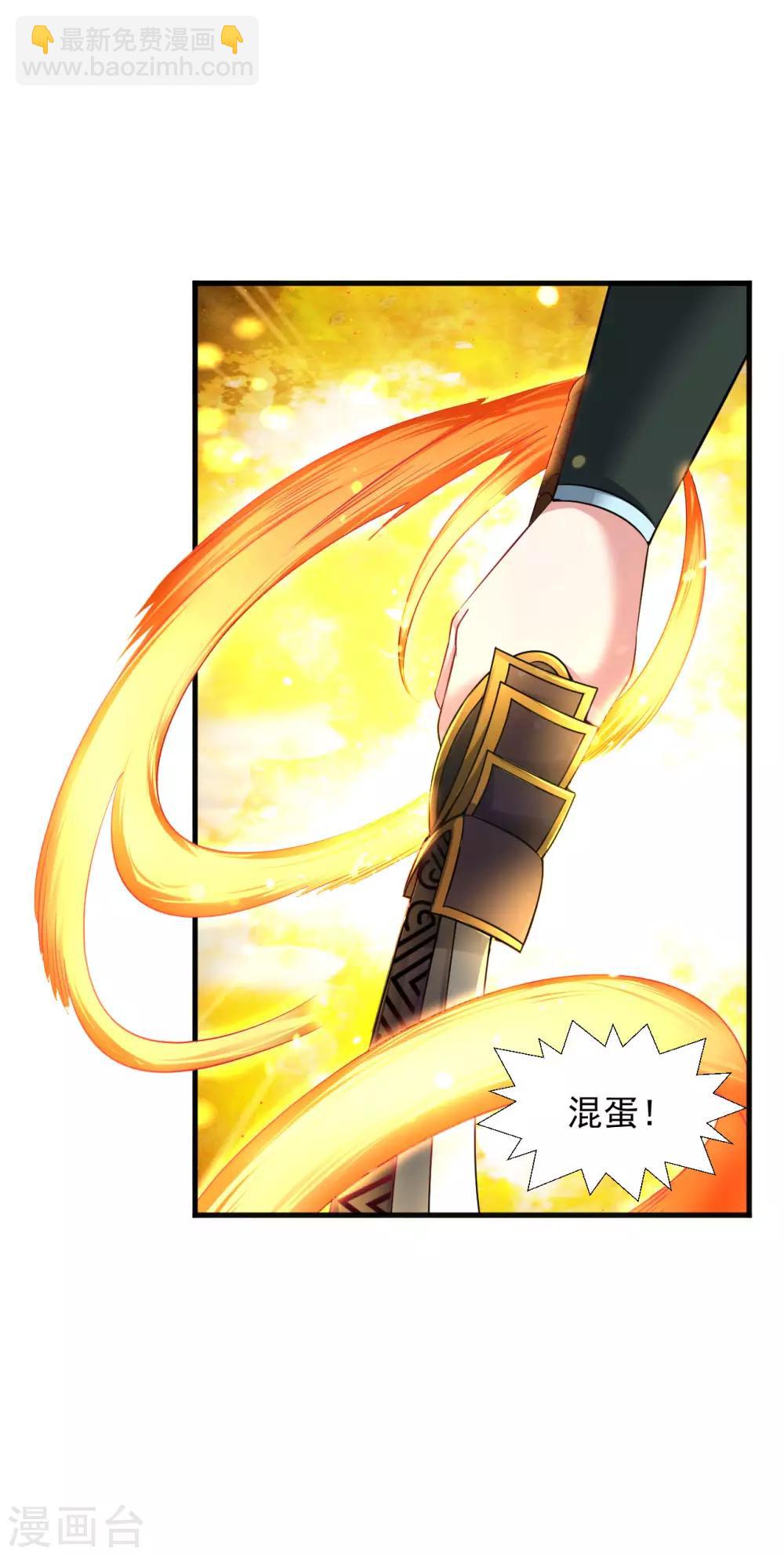 第65话 进入光门-第71话