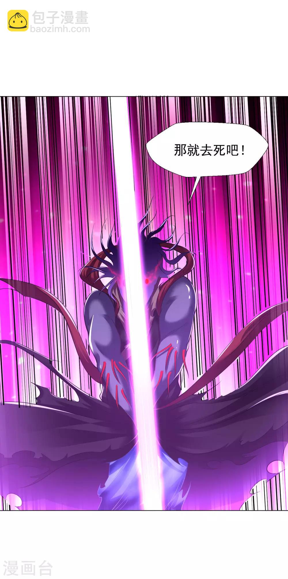 第67话 去死吧！-第73话