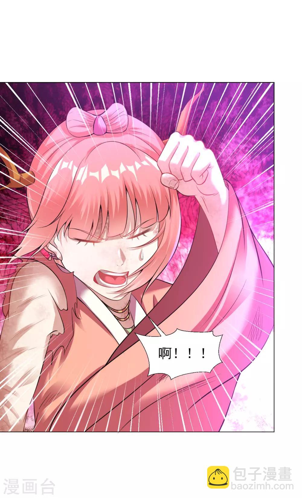 第67话 去死吧！-第73话