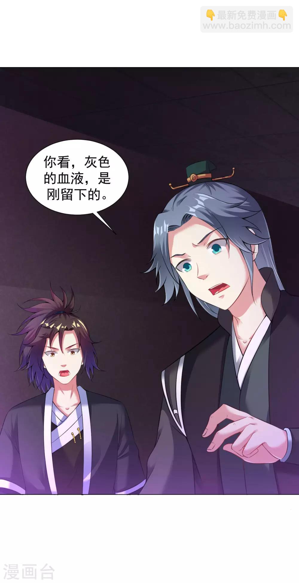 第67话 去死吧！-第73话