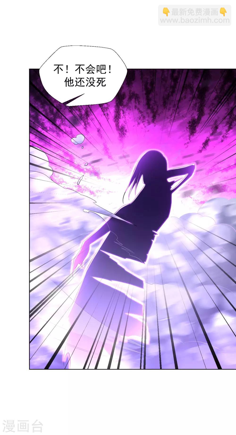 第69话 难缠的鬼影-第75话