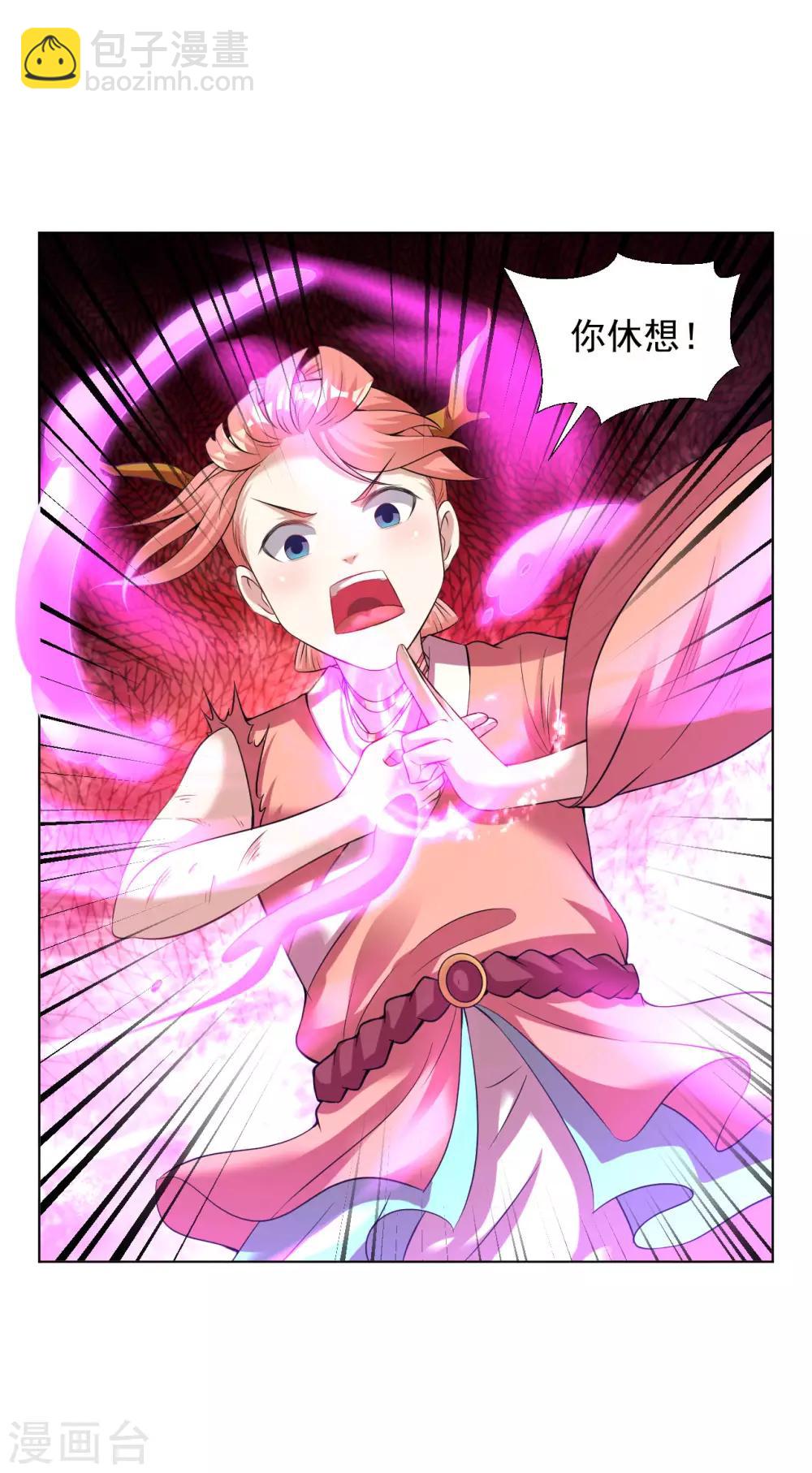 第69话 难缠的鬼影-第75话