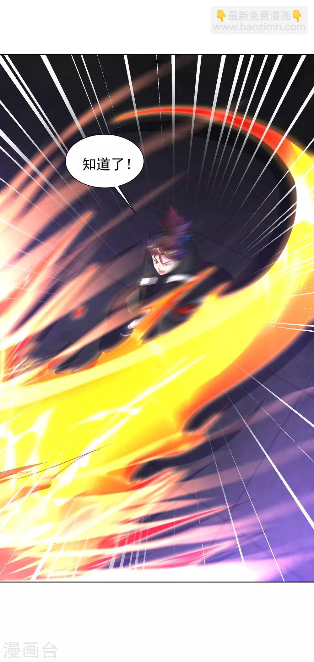 第69话 难缠的鬼影-第75话