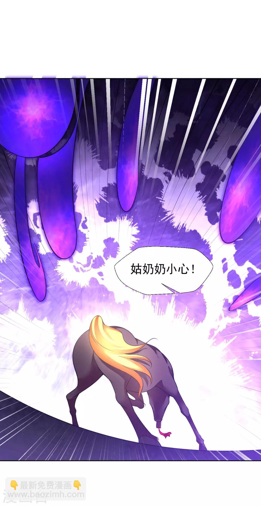 第71话 拼死阻拦-第77话