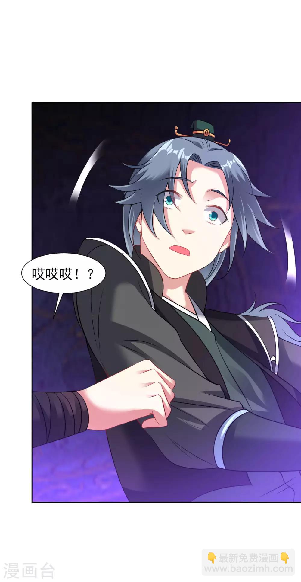 第73话 物归原主-第79话
