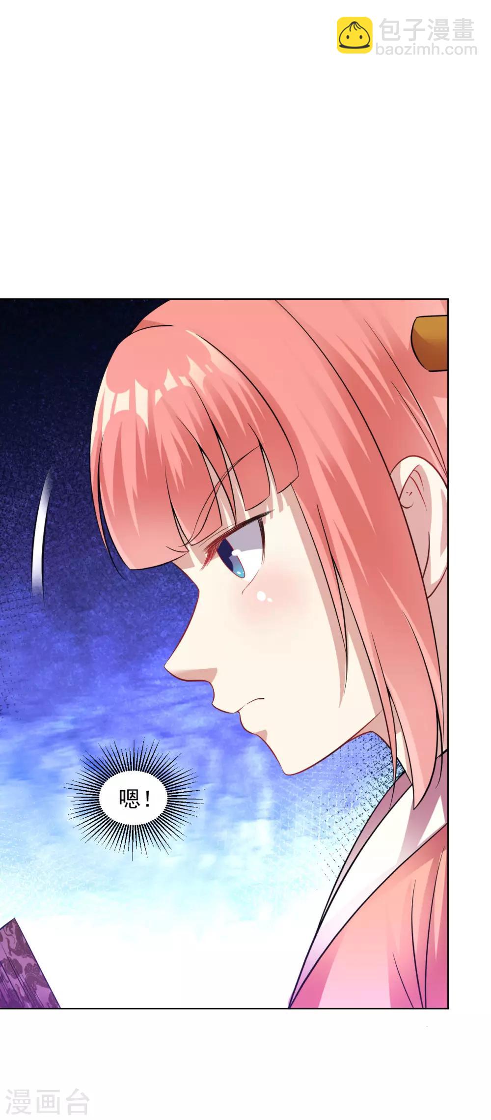 第73话 物归原主-第79话