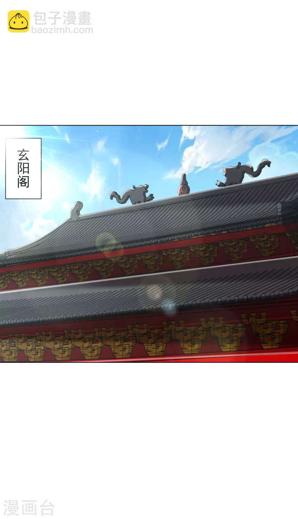 第77话 出发，桃花源！-第83话