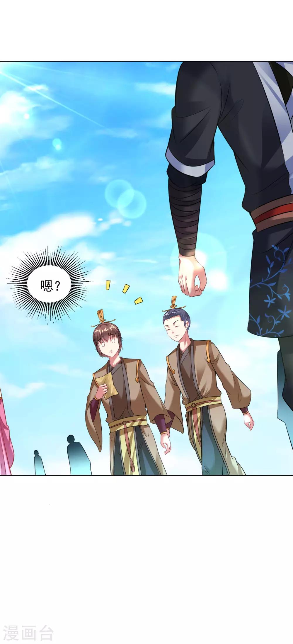 第77话 出发，桃花源！-第83话