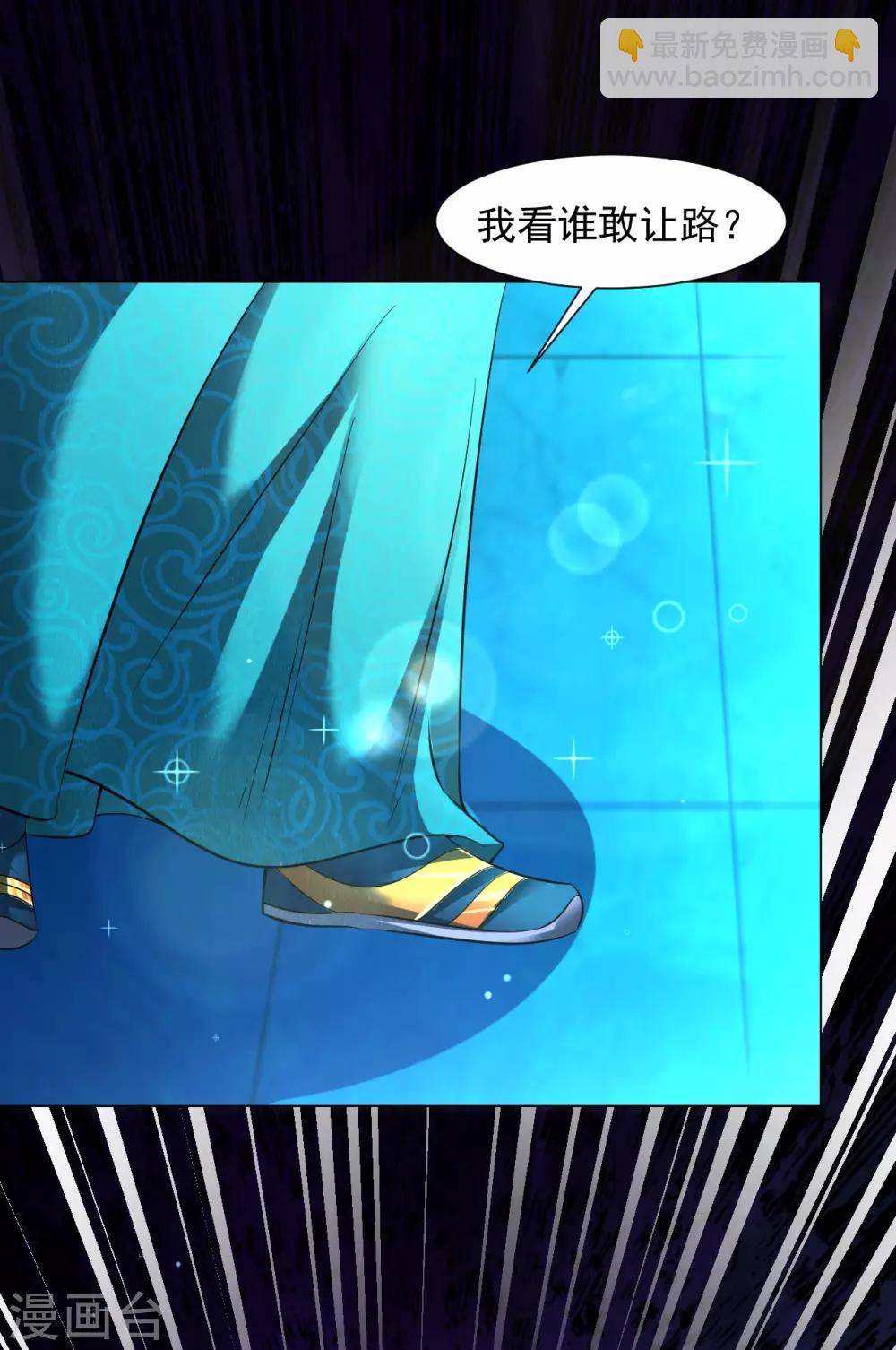 第81话 冰宫的规矩-第87话