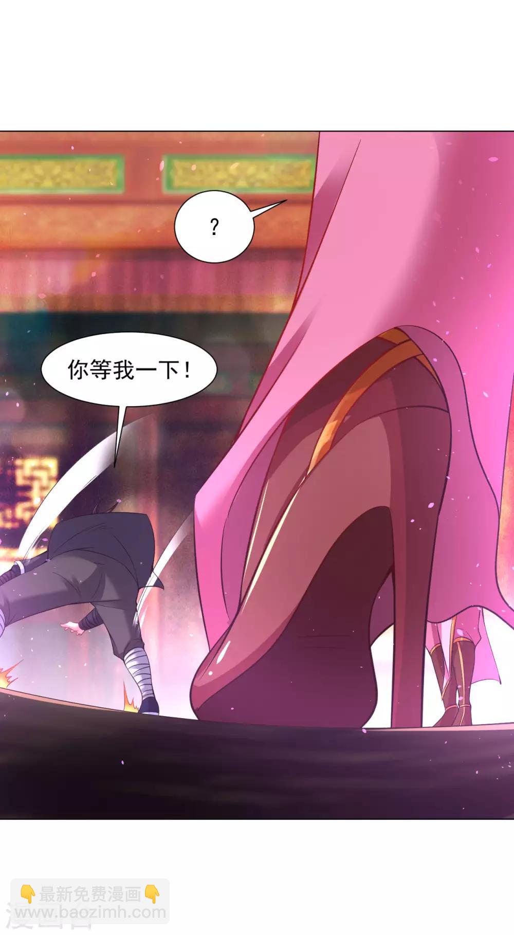 第83话 大婚在即-第89话