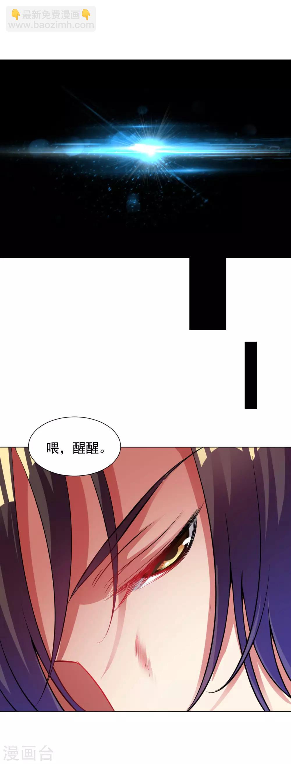 第83话 大婚在即-第89话