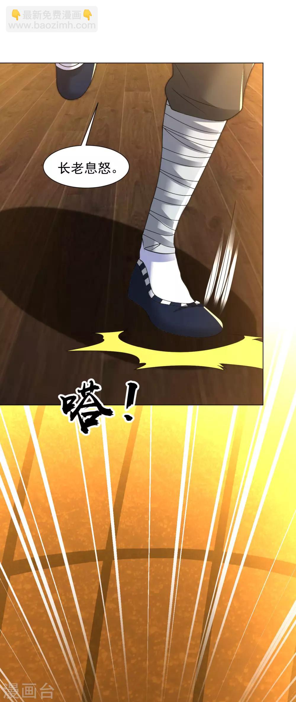 第93话 丹庭-第99话