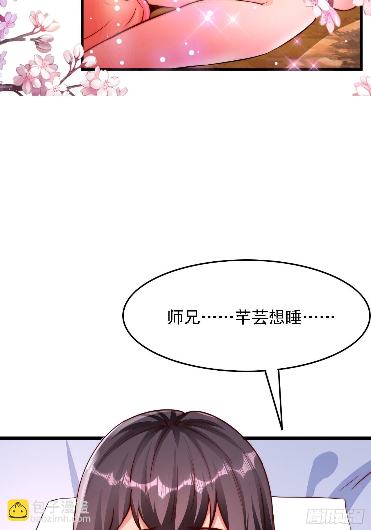 预告-第1话
