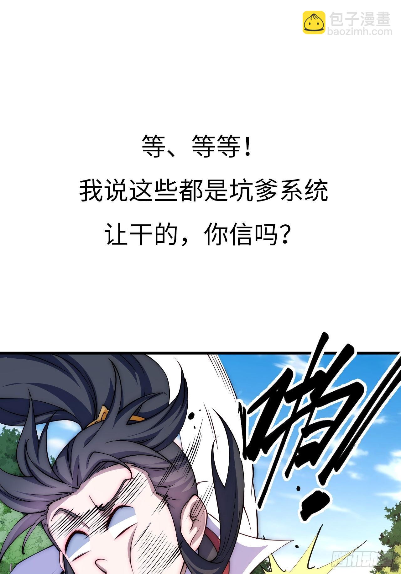预告-第1话