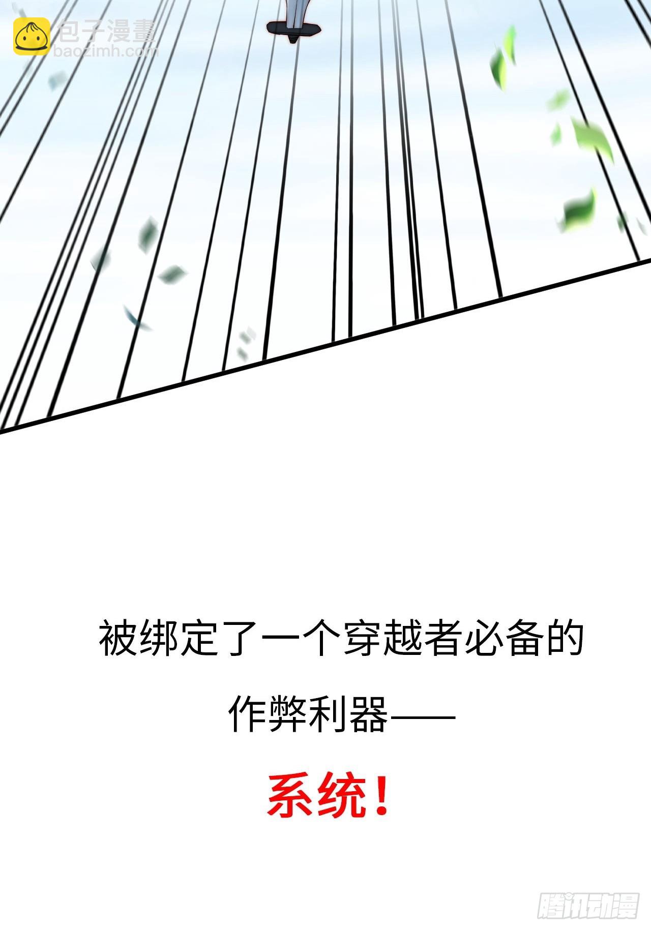 预告-第1话