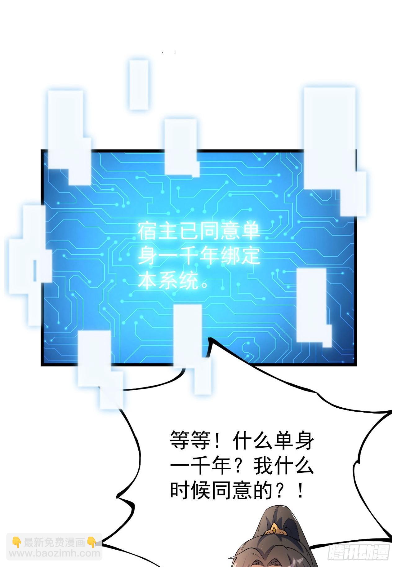 预告-第1话