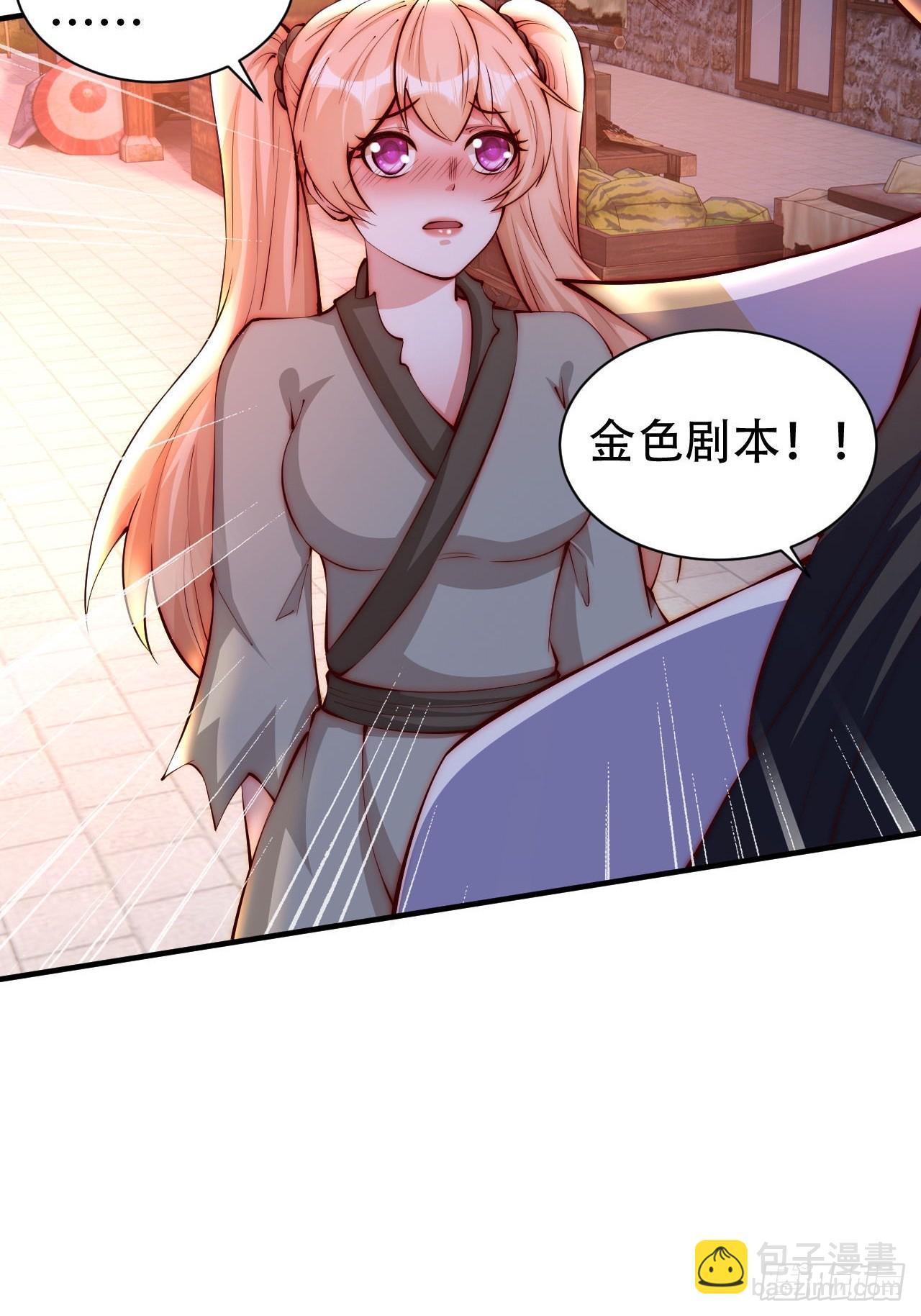 预告-第1话