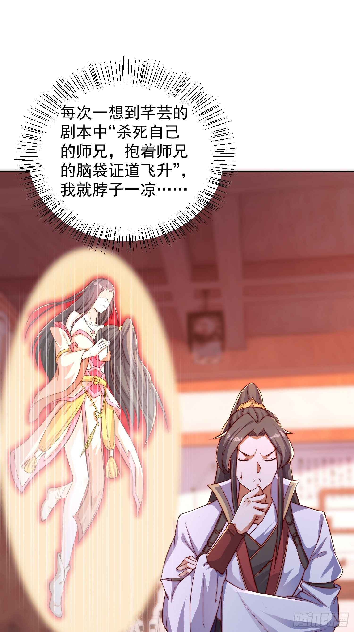 10 银铃？怎么可能？(1/2)-第11话