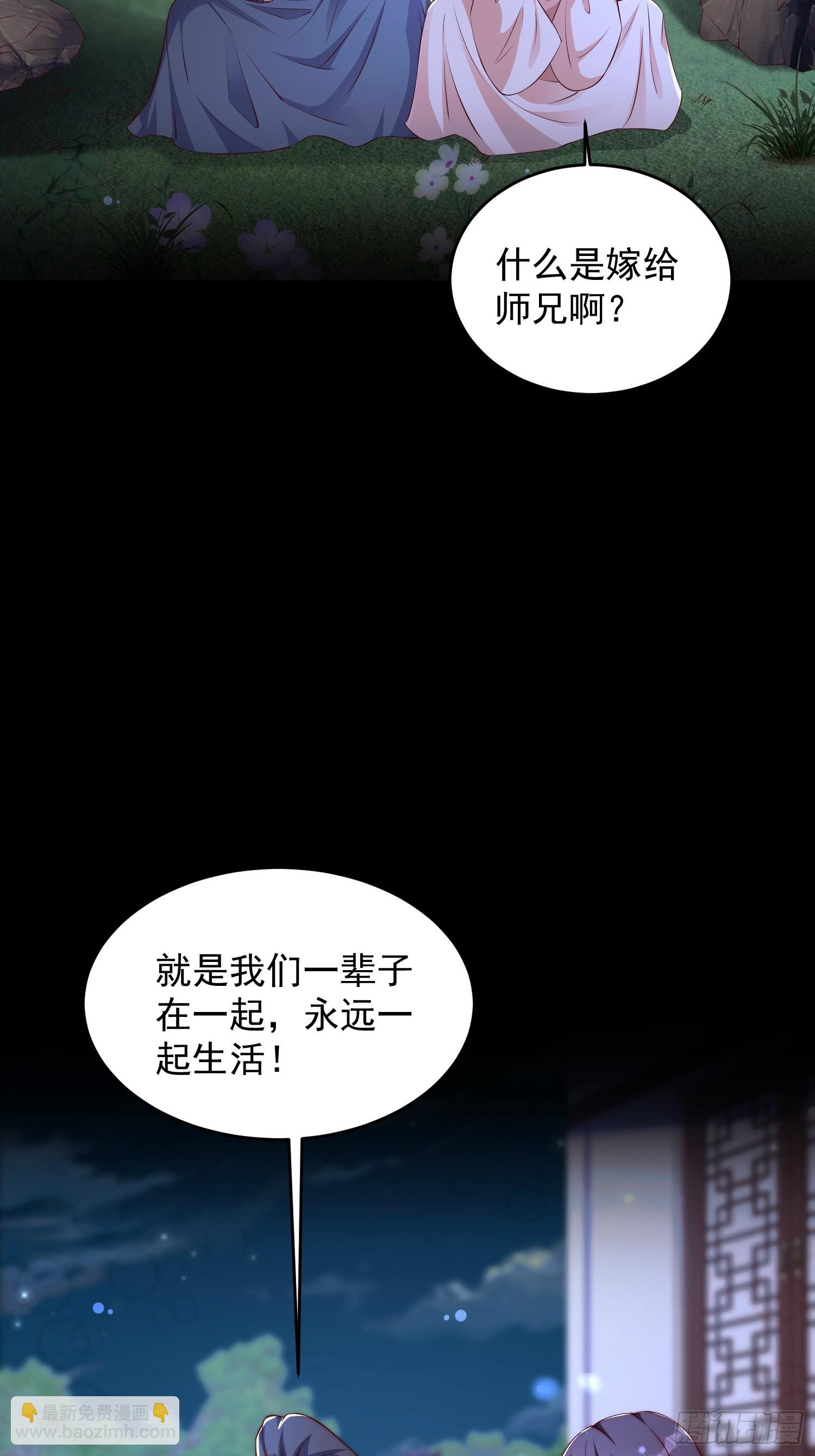 10 银铃？怎么可能？(1/2)-第11话