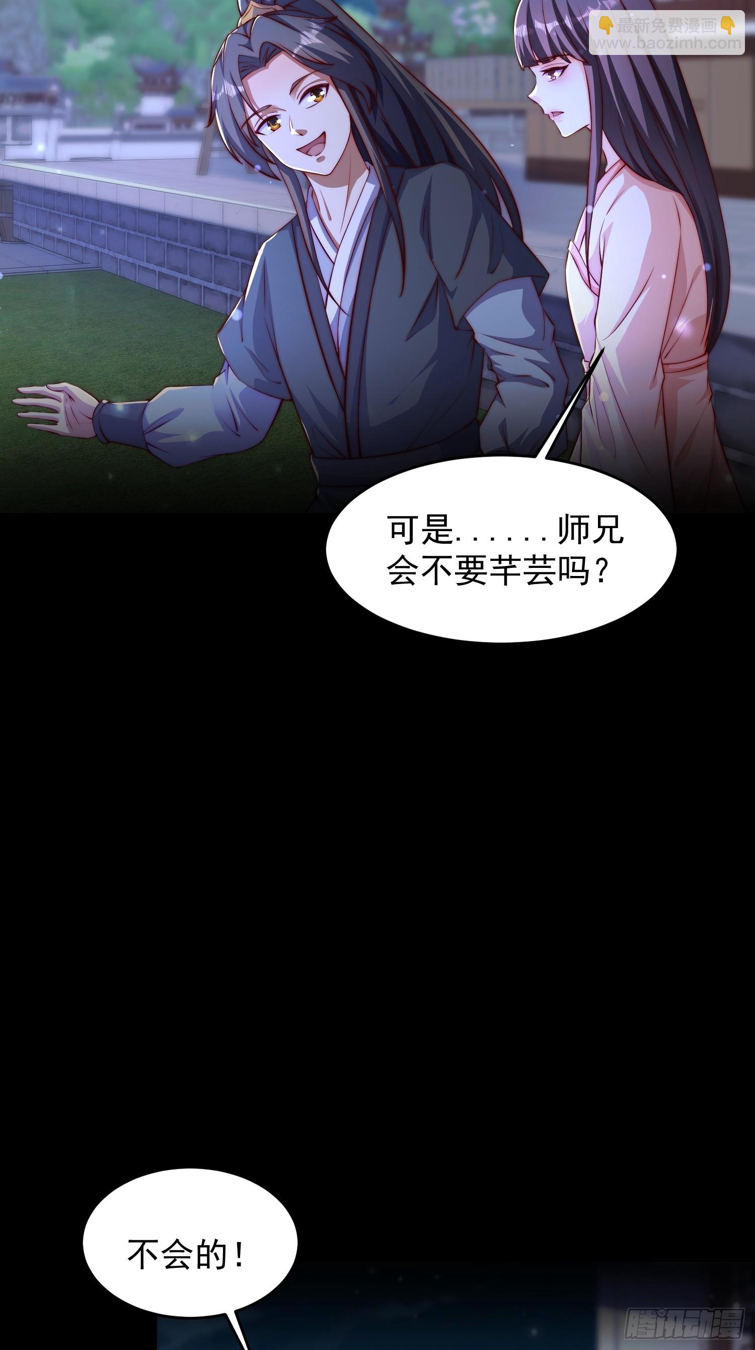 10 银铃？怎么可能？(1/2)-第11话